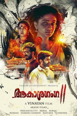 Aakashaganga II (2019) (Hindi – Malayalam) Dual Audio 480p UnCut HDRip 450MB