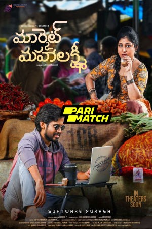 Market Mahalakshmi 2024 Telugu 1080p CAMRip