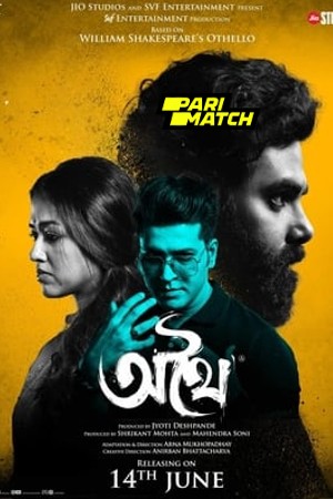 Athhoi 2024 Bengali 720p CAMRip