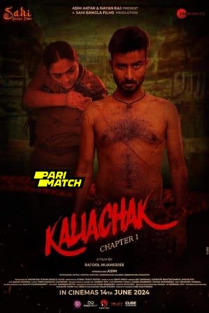 Kaliachak Chapter 1 2024 Bengali 1080p CAMRip