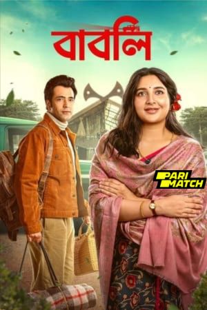 Babli 2024 Bengali 1080p CAMRip