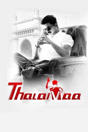 Thalaivaa (2013) (Hindi -Tamil) Dual Audio 720p UnCut HDRip [1.4GB]