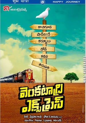 Venkatadri Express (2013) (Hindi – Telugu) Dual Audio UnCut HDRip 720p – 480p